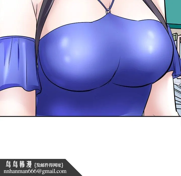 母女 - 第24話 - page 96