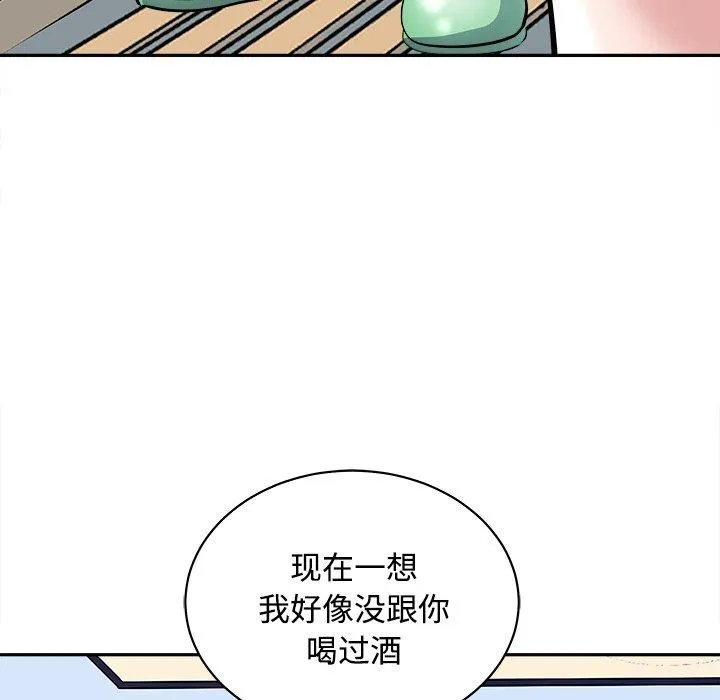 母女 - 第24話 - page 115