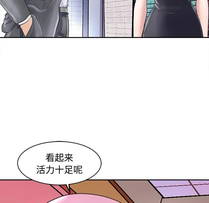 母女 - 第24話 - page 133