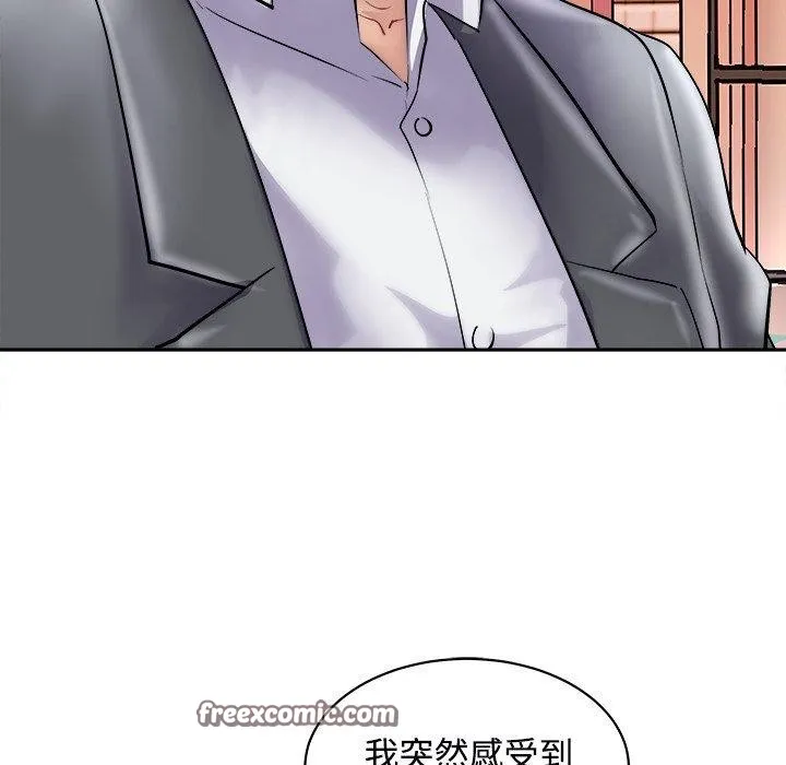母女 - 第24話 - page 135