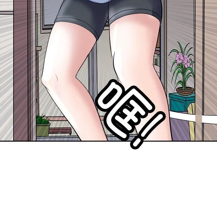 母女 - 第24話 - page 146