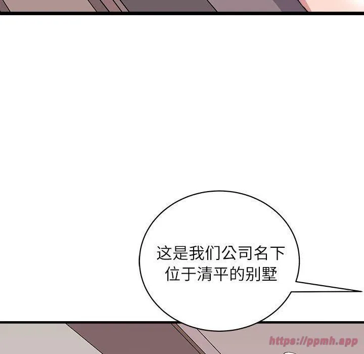 母女 - 第17話 - page 10