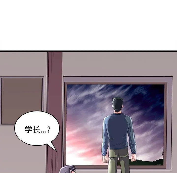 母女 - 第17話 - page 13