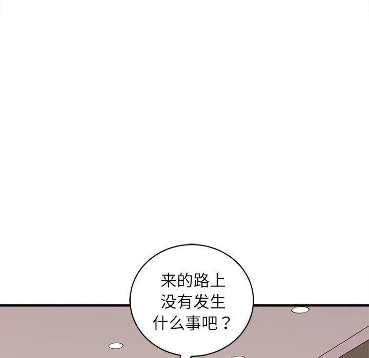 母女 - 第17話 - page 17