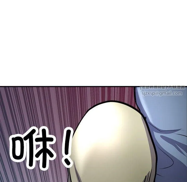 母女 - 第17話 - page 25