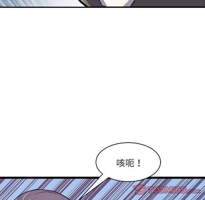 母女 - 第17話 - page 27