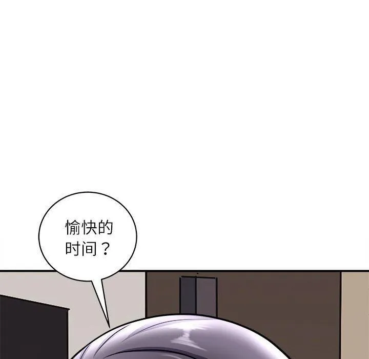母女 - 第17話 - page 53