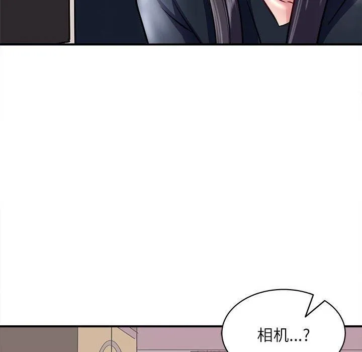母女 - 第17話 - page 55