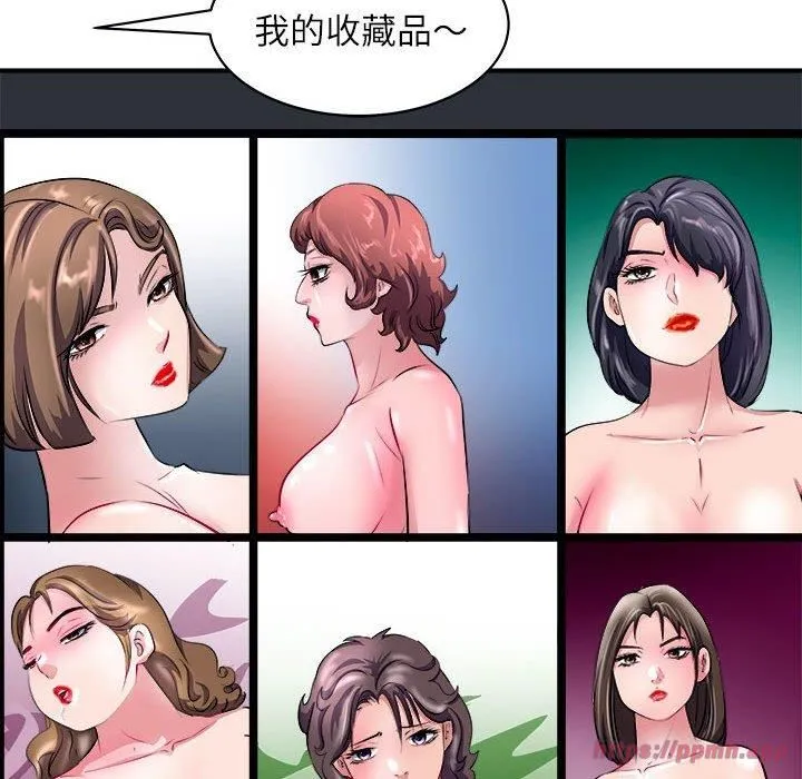 母女 - 第17話 - page 60