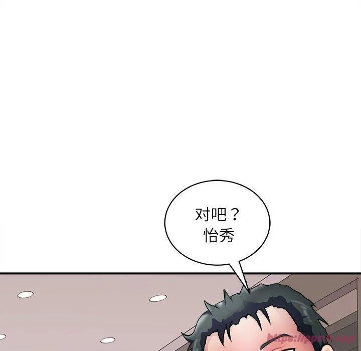 母女 - 第17話 - page 70