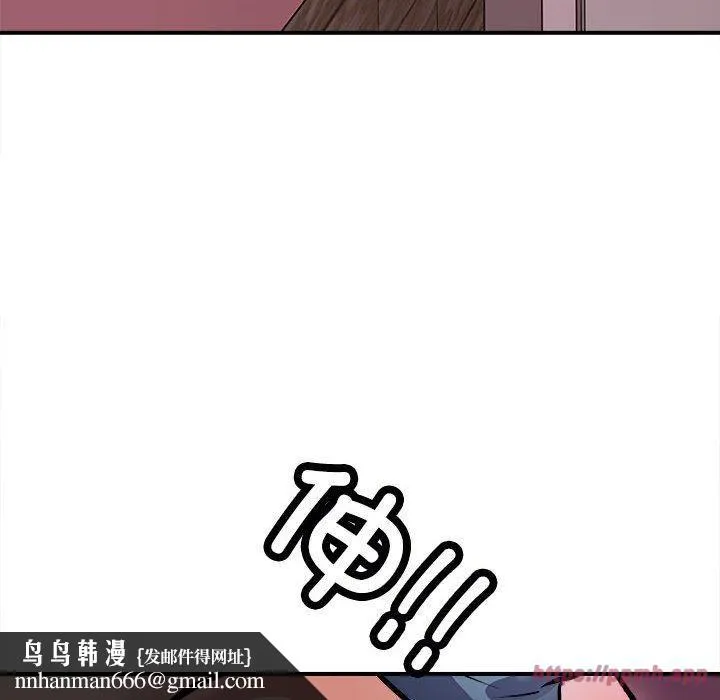 母女 - 第17話 - page 90