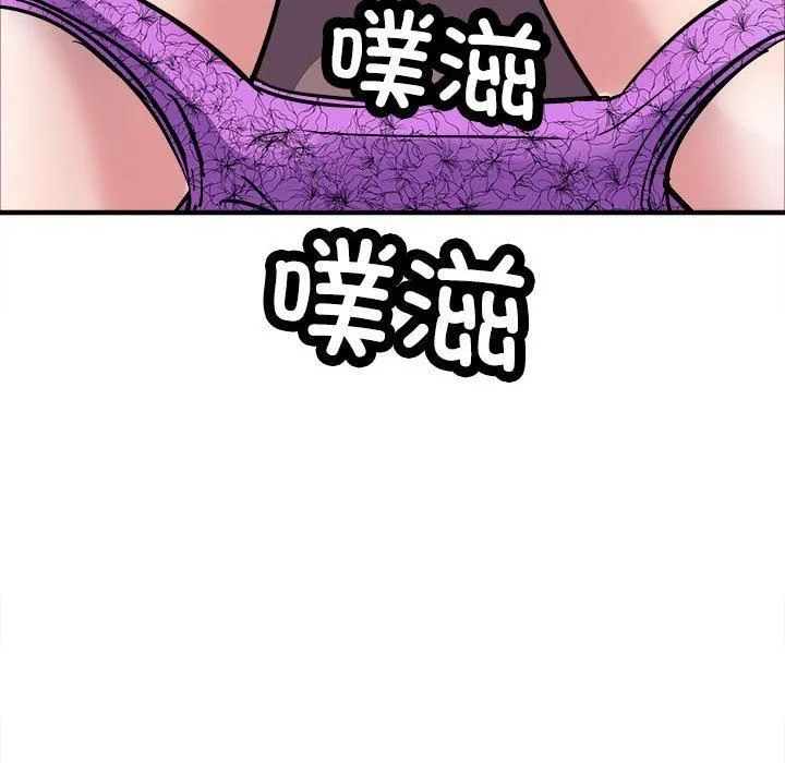 母女 - 第17話 - page 107