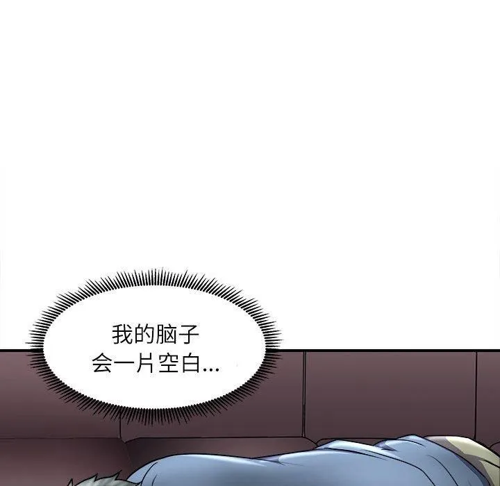 母女 - 第17話 - page 112