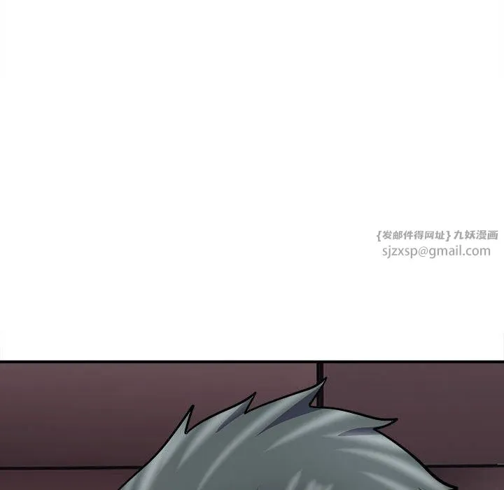 母女 - 第17話 - page 114