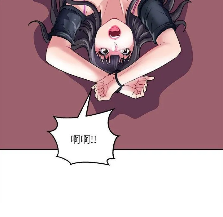 母女 - 第17話 - page 119