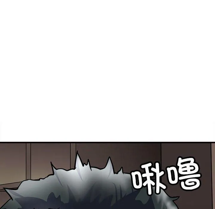 母女 - 第17話 - page 127