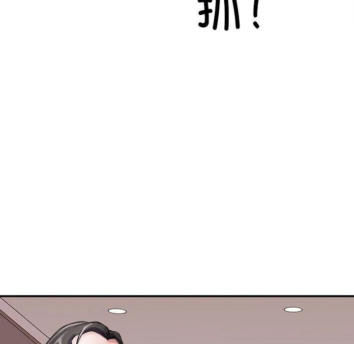 母女 - 第17話 - page 154