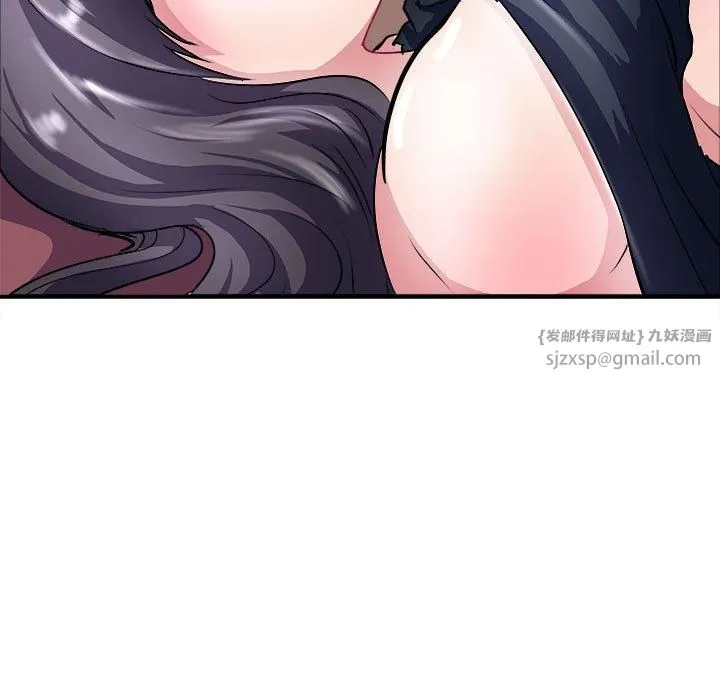 母女 - 第17話 - page 163