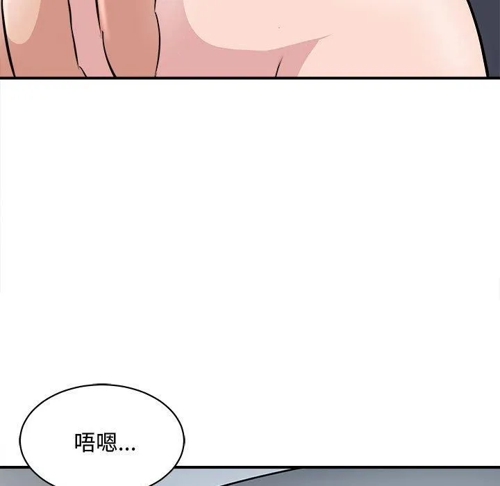 母女 - 第20話 - page 9
