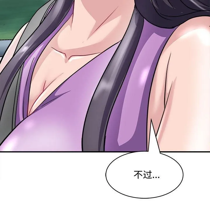 母女 - 第20話 - page 11