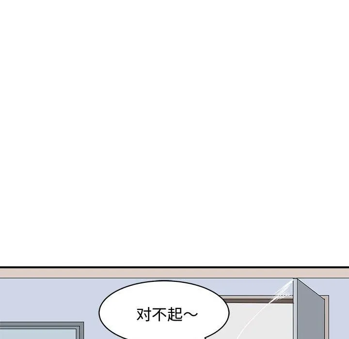母女 - 第20話 - page 38