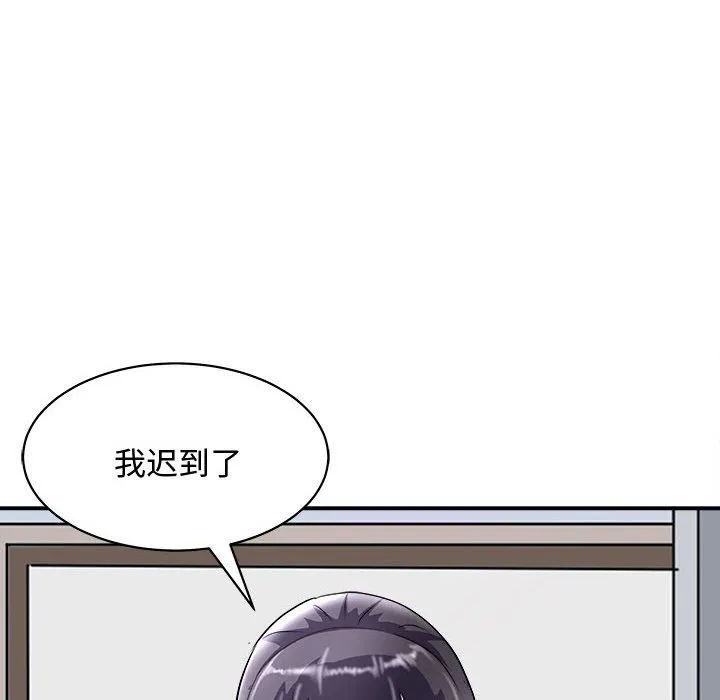 母女 - 第20話 - page 41