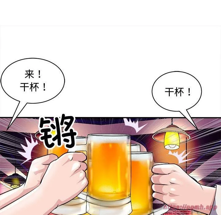 母女 - 第20話 - page 70