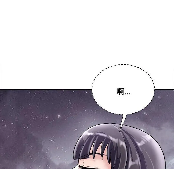 母女 - 第20話 - page 91