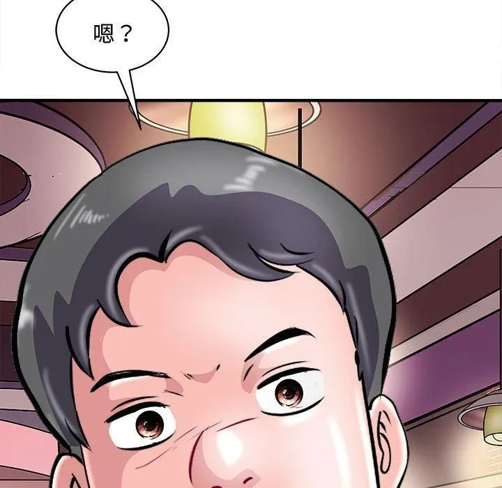 母女 - 第20話 - page 105