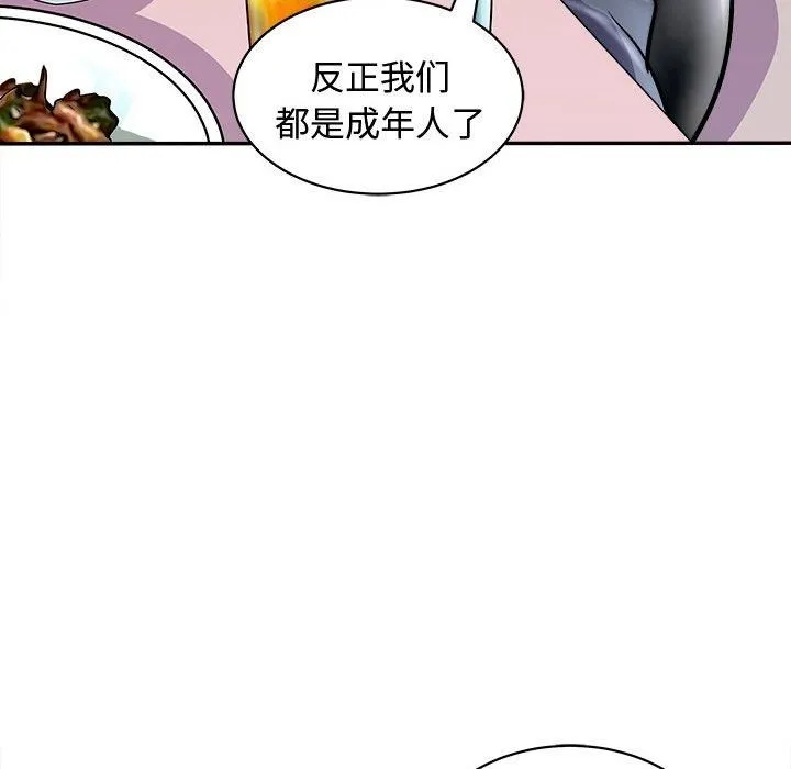 母女 - 第20話 - page 109