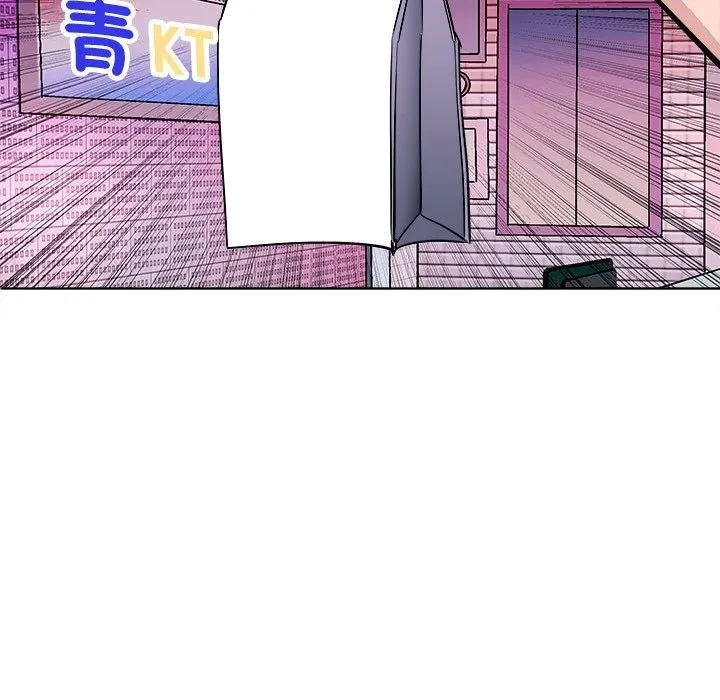 母女 - 第20話 - page 146