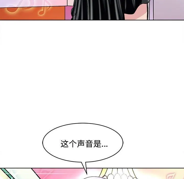 母女 - 第20話 - page 151