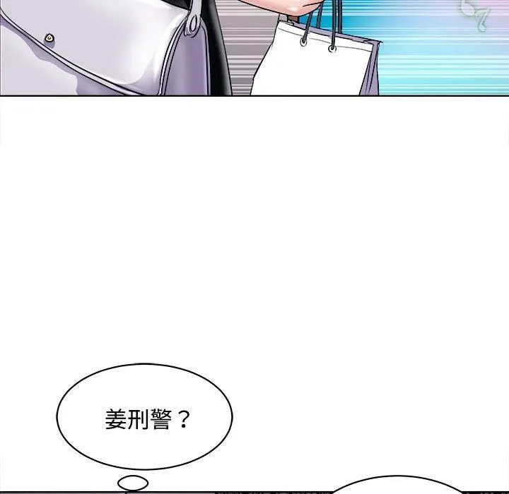 母女 - 第20話 - page 153