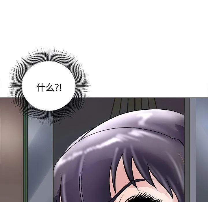 母女 - 第20話 - page 164
