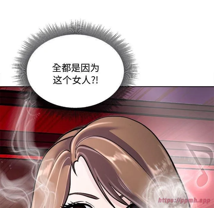 母女 - 第20話 - page 170