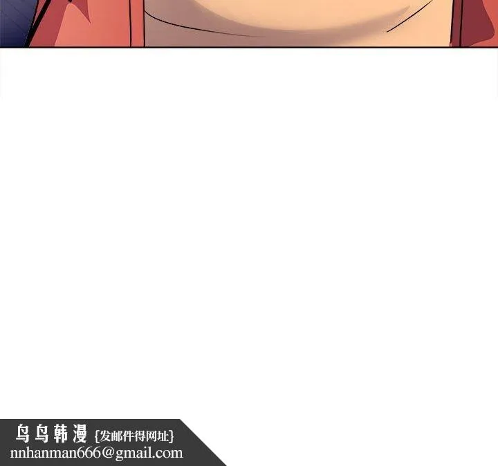 母女 - 第20話 - page 173