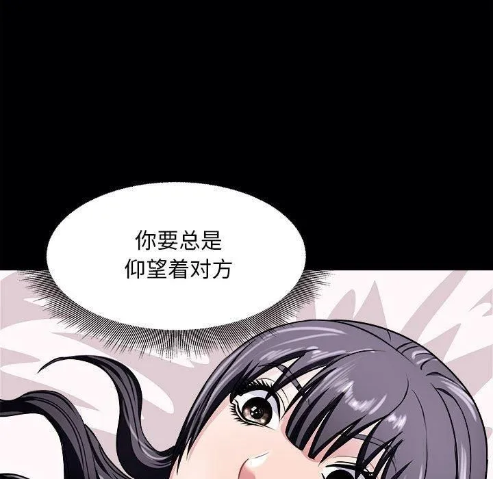 母女 - 第18話 - page 18