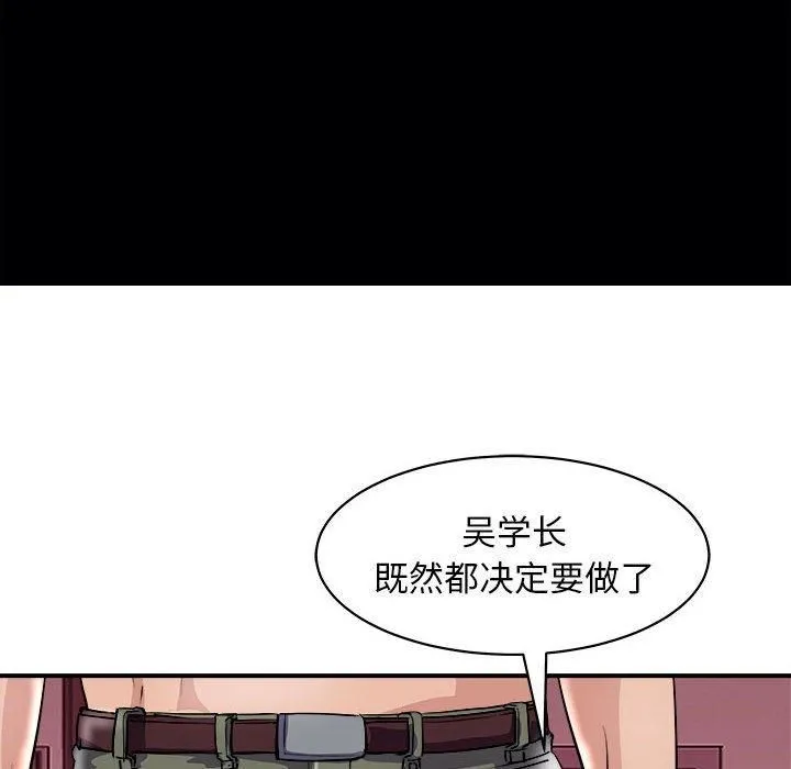母女 - 第18話 - page 22