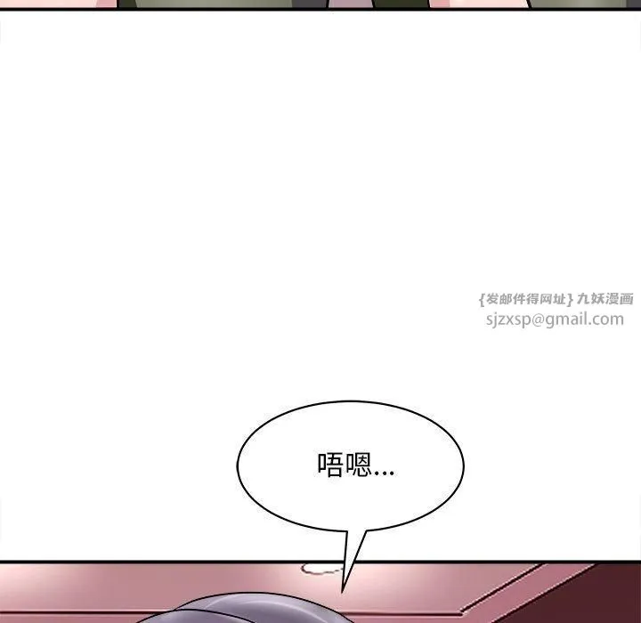 母女 - 第18話 - page 27