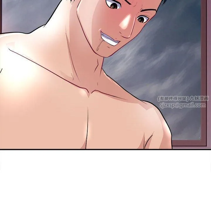 母女 - 第18話 - page 33