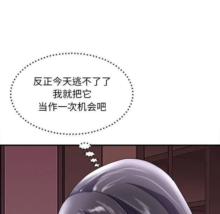 母女 - 第18話 - page 34