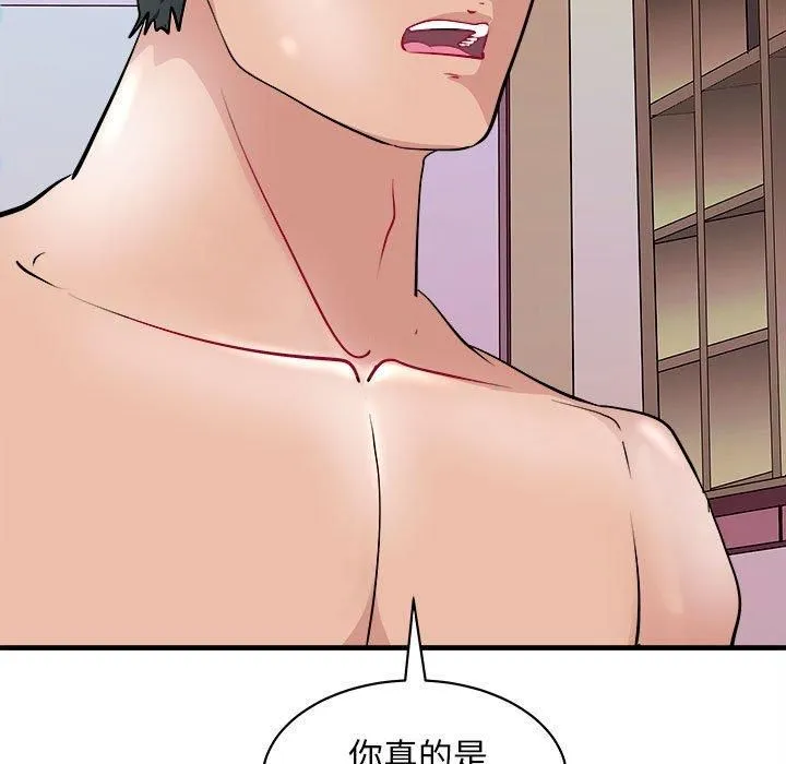 母女 - 第18話 - page 62