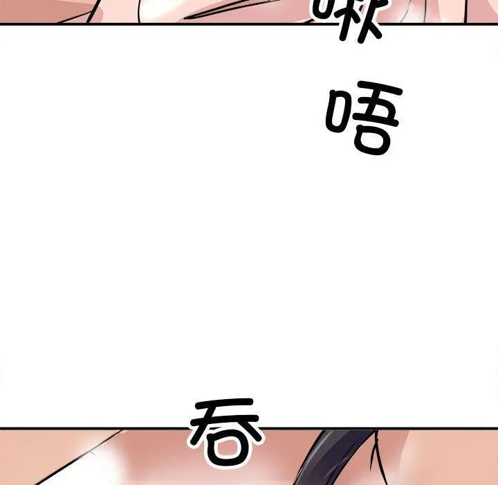母女 - 第18話 - page 83