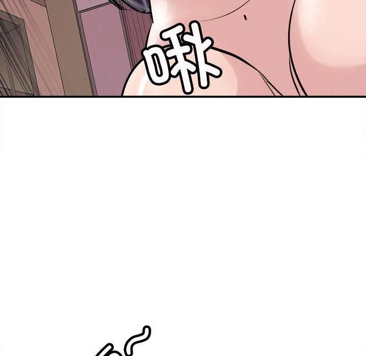 母女 - 第18話 - page 85