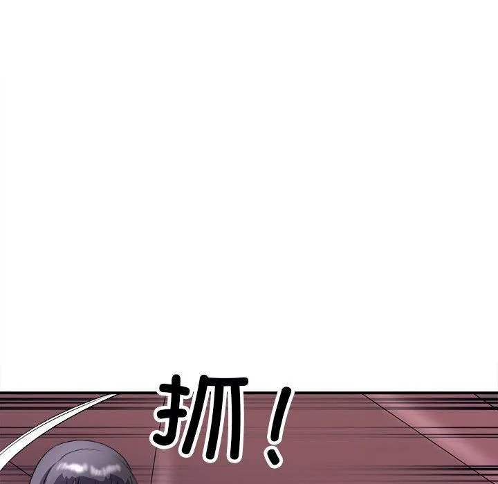母女 - 第18話 - page 92