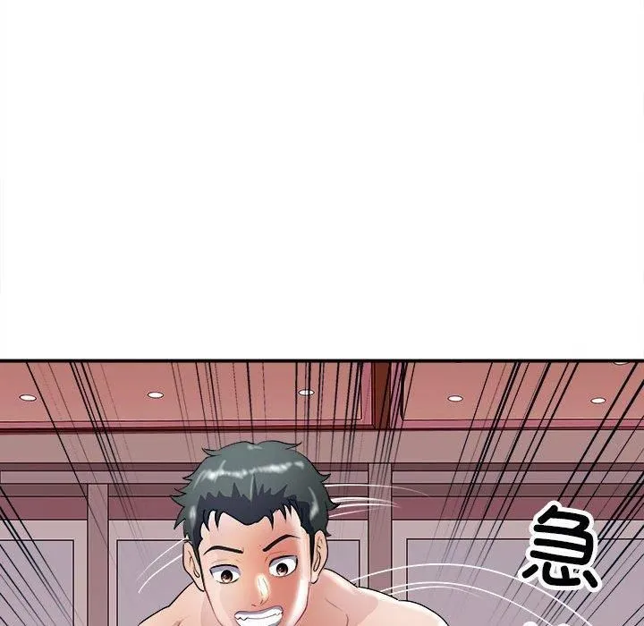 母女 - 第18話 - page 95