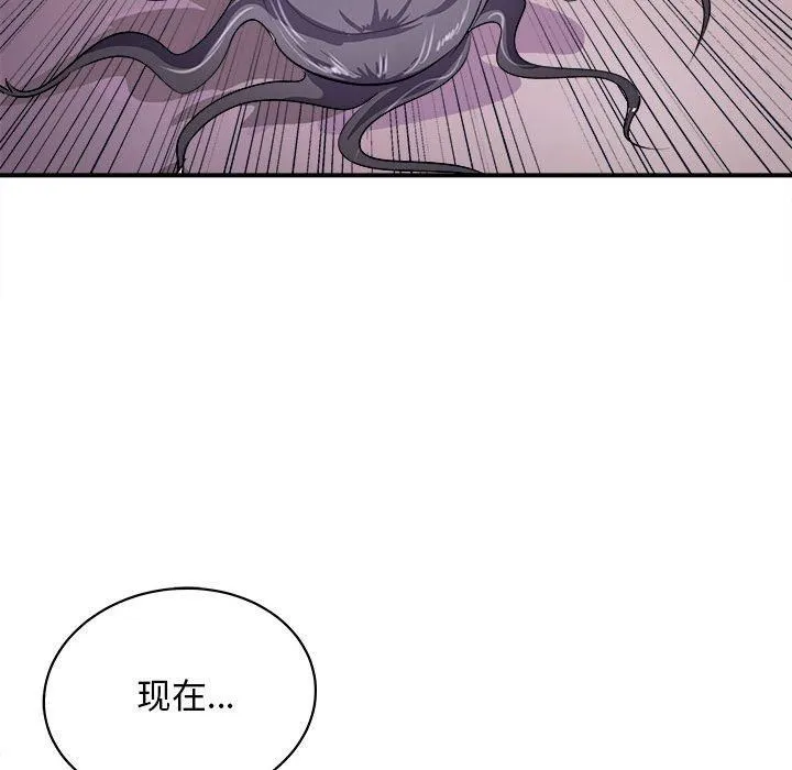 母女 - 第18話 - page 97