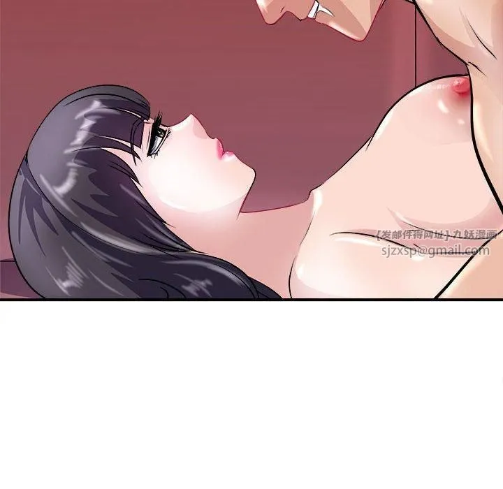 母女 - 第18話 - page 103