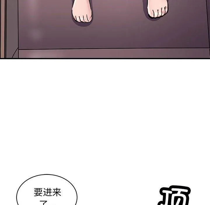 母女 - 第18話 - page 114