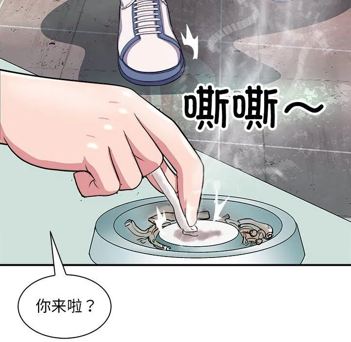 母女 - 第13話 - page 8